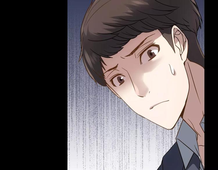 人间妄想症漫画,第6话 逃生1图