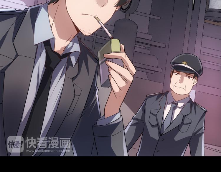 人间妄想症漫画,完结篇 越狱1图