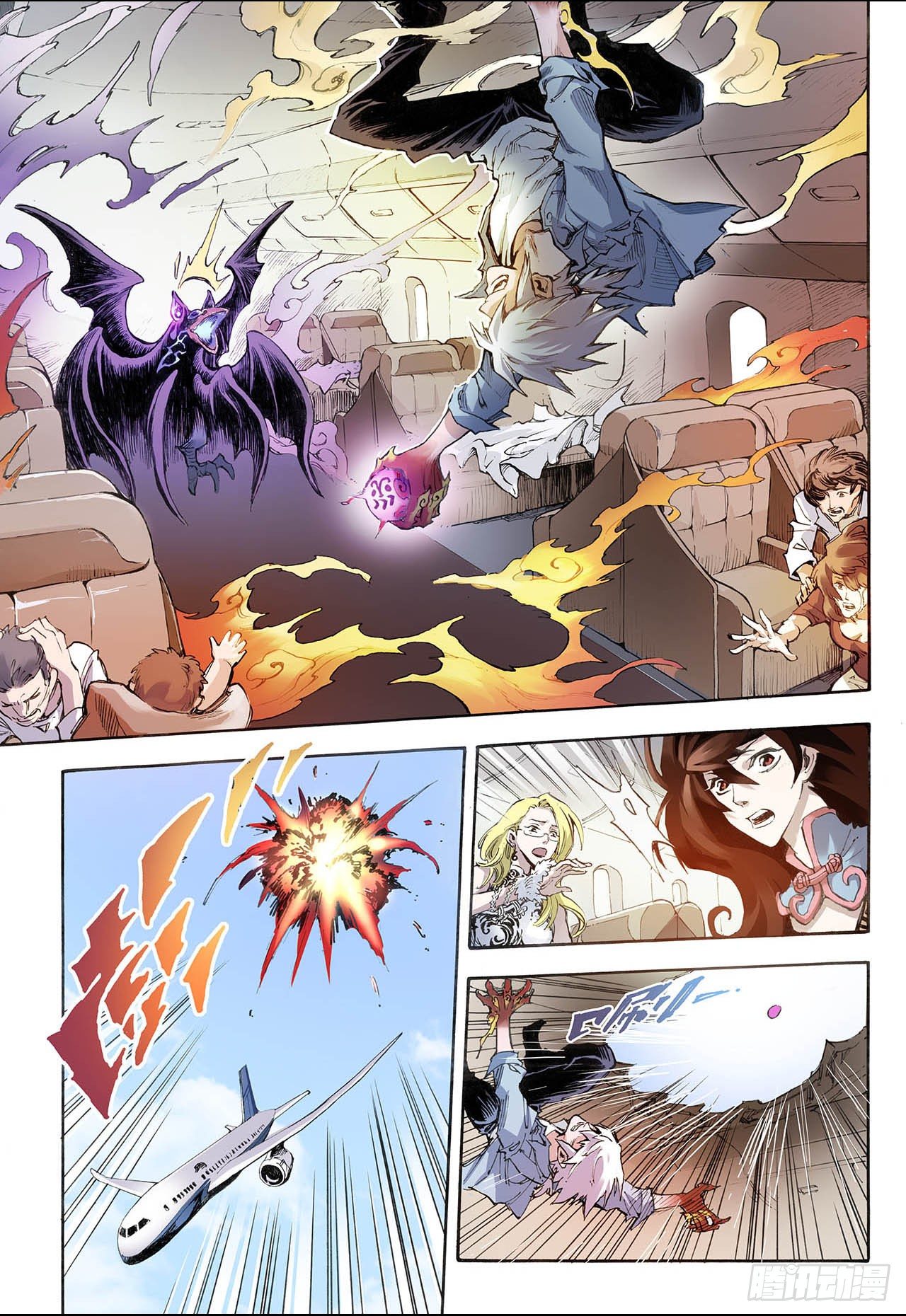 玄皓战记人物实力排名漫画,29.崩溃32图