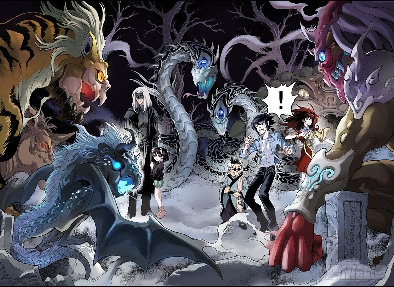 玄皓战记（全彩版）漫画,19.潜能11图