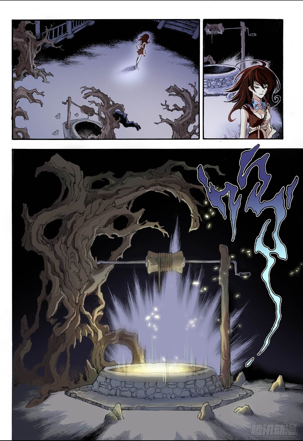 玄皓战记（全彩版）漫画,4.枯井21图