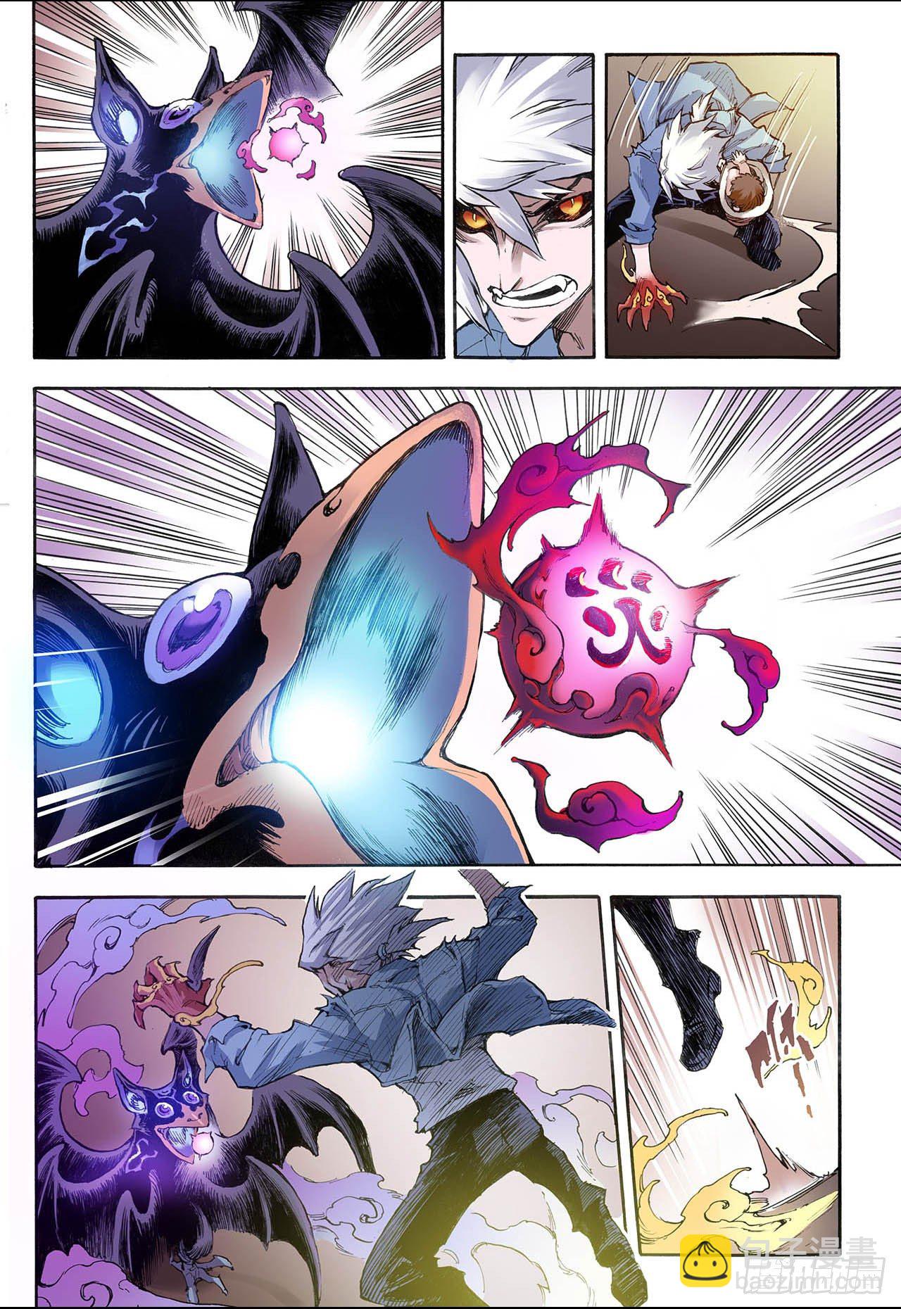 玄皓战记人物实力排名漫画,29.崩溃31图