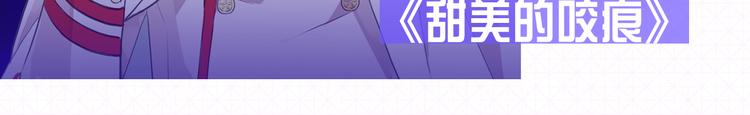 看见偶像超级激动漫画,5强人气男神终于诞生！！1图