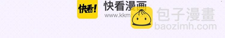 真实偶像漫画漫画,第一轮第一天赛况播报1图
