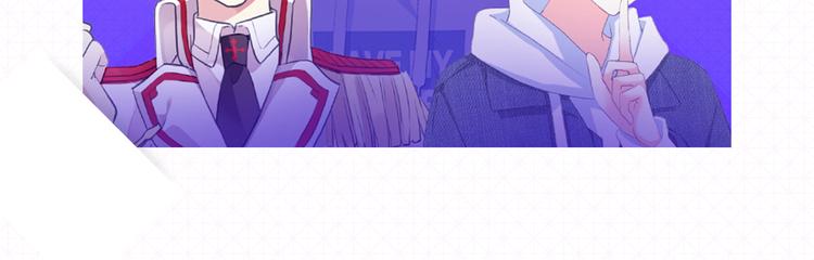 看见偶像超级激动漫画,5强人气男神终于诞生！！2图