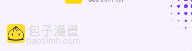 真实偶像漫画漫画,五强作者大大直播发福利啦！2图