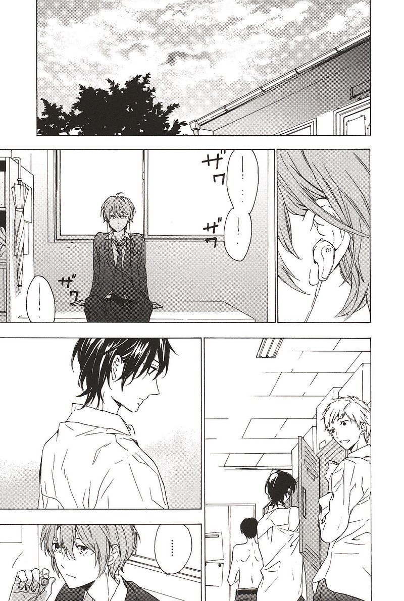 星期恋人小说后续漫画,第22话1图