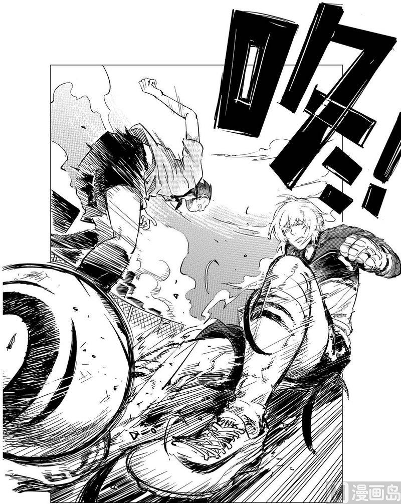 飓风13号漫画,第17话1图