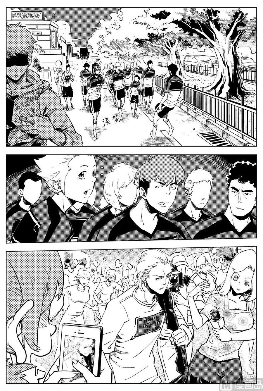 飓风13号漫画,第22话2图