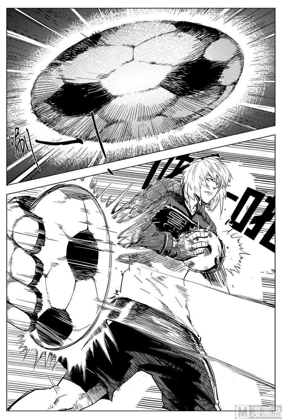飓风13号漫画,第23话2图