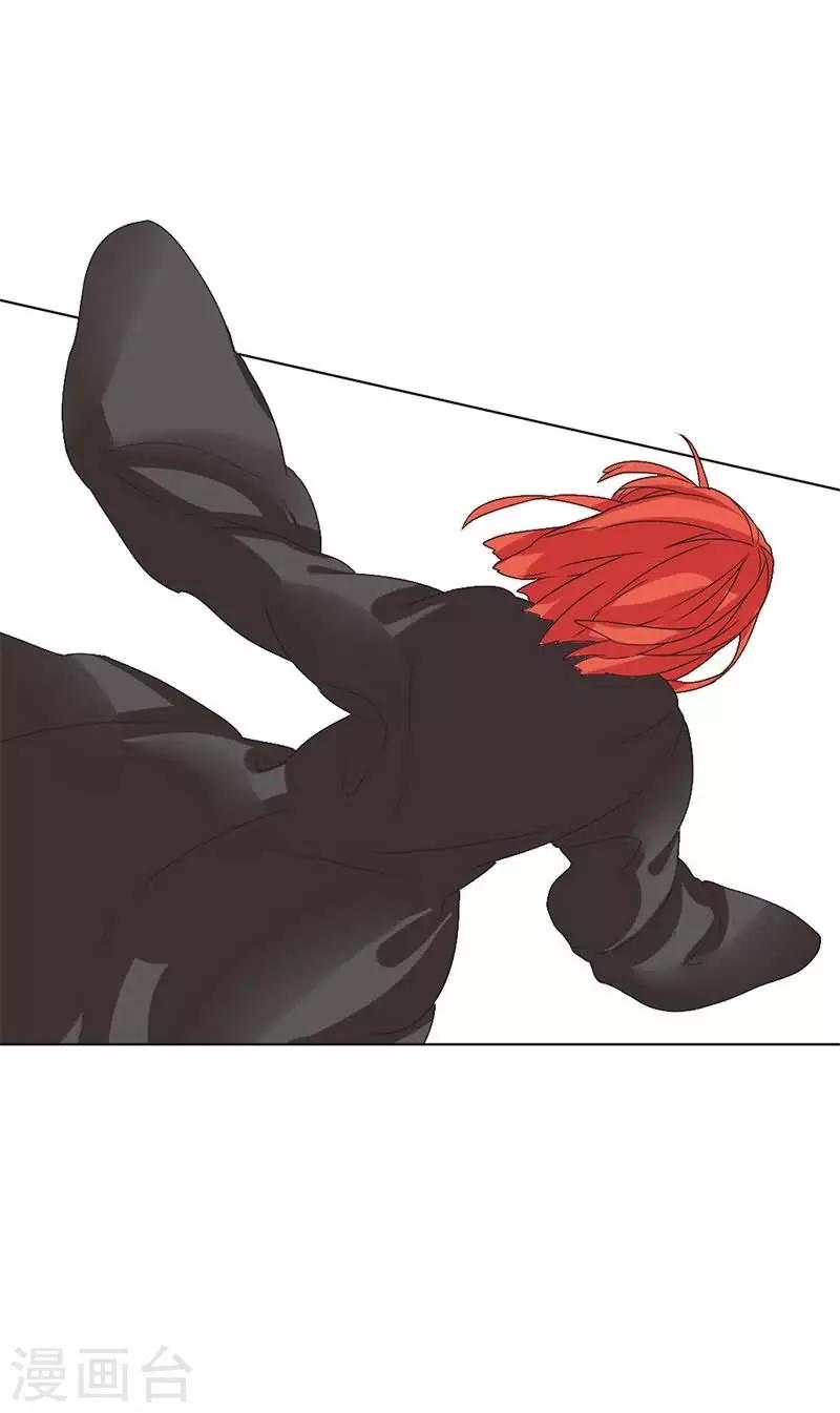 秘变终末之书漫画,第12话1图