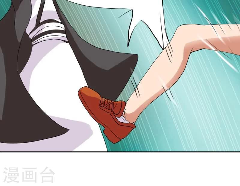 秘变终末之书漫画,第26话2图