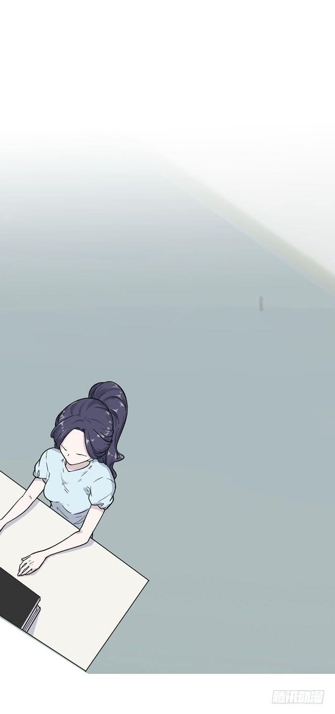 毕业请舍友吃饭吃啥好漫画,第一季：阿晏2图