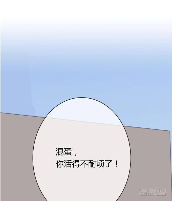 毕业请舍友吃饭吃啥好漫画,第一季：孙瑶2图
