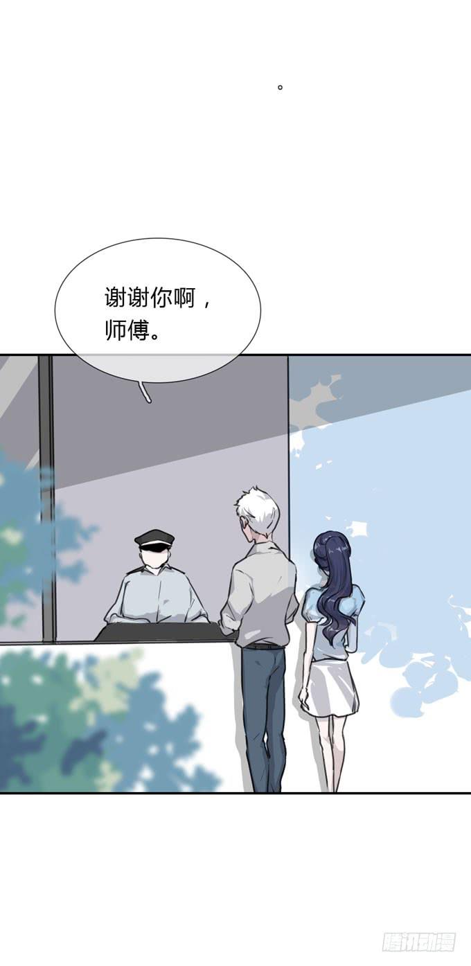 毕业请分手漫画,第一季：戒指2图