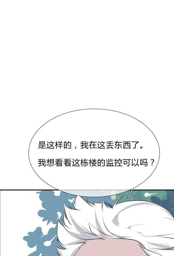 毕业请分手漫画,第一季：戒指1图