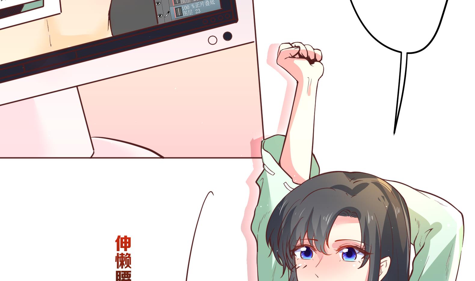 女皇后宫不太平漫画,第0话 预告1图