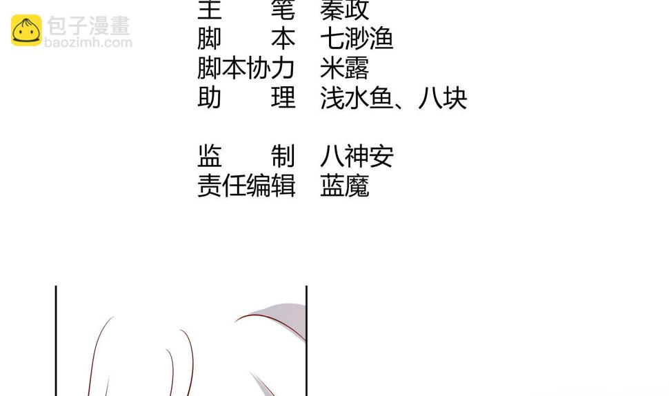 女皇后宫虐文漫画,第17话 身份曝光2图