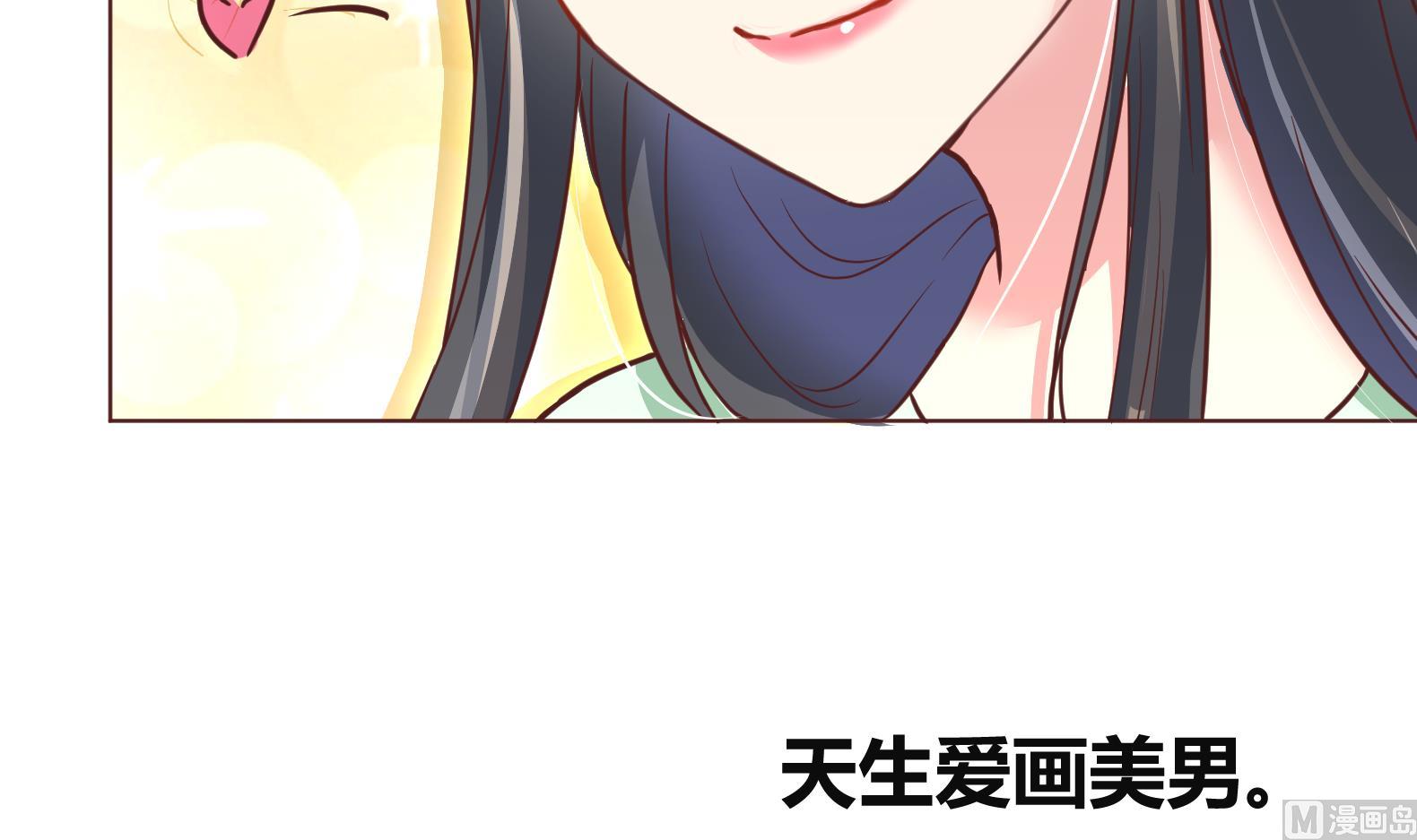 女皇后宫不太平漫画,第0话 预告1图