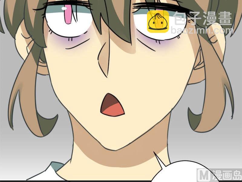 爱上一个不该爱的人祁隆简谱漫画,第55话2图