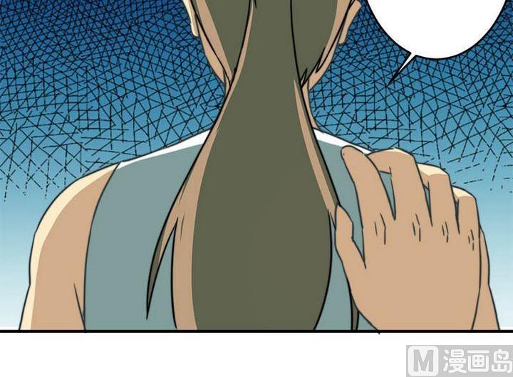 爱上一个不该爱的人祁隆简谱漫画,第60话1图