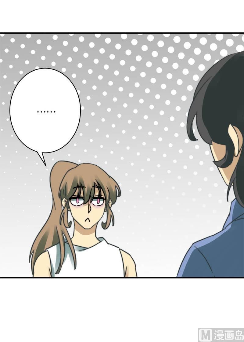 爱上一个不该爱的人祁隆简谱漫画,第55话2图