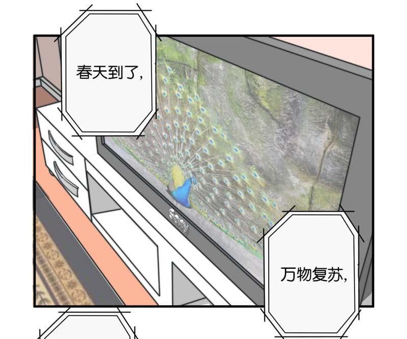 爱上一个不该爱的人祁隆简谱漫画,第25话1图