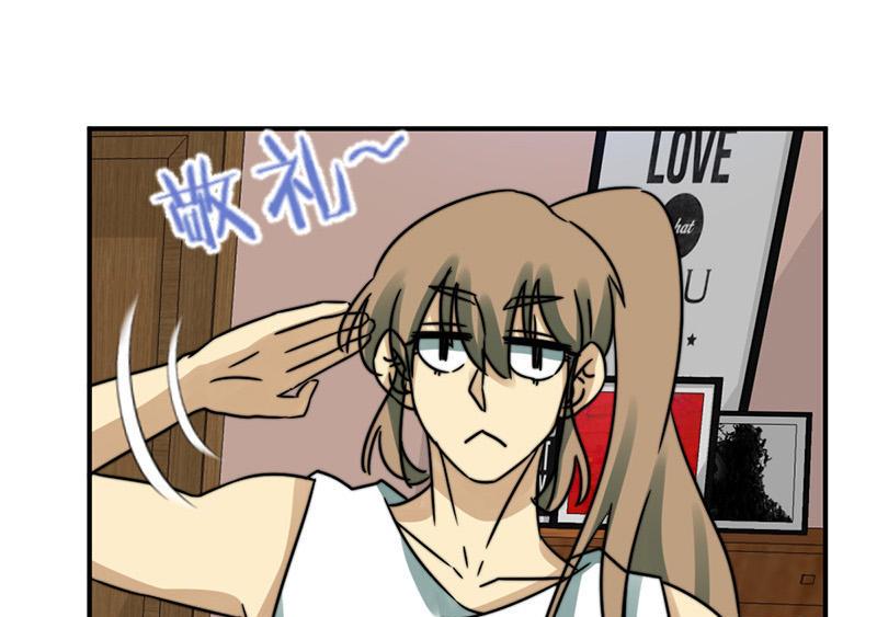 爱上一个不该爱的人祁隆简谱漫画,第47话1图