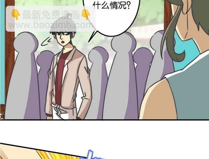 爱上一个大自己15岁的女人漫画,第62话2图