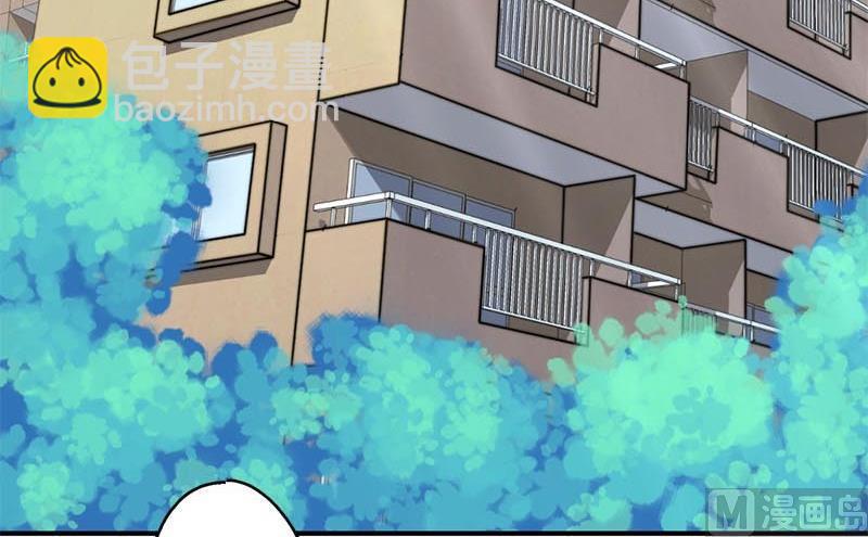 爱上一个不该爱的人祁隆简谱漫画,第20话1图