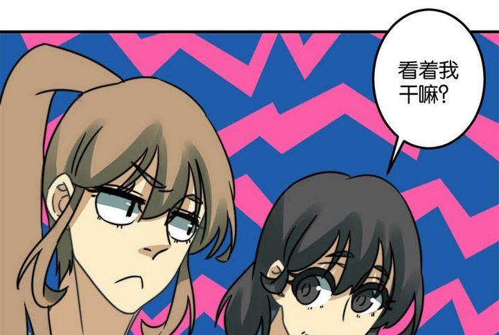 爱上一个不该爱的人祁隆简谱漫画,第60话1图
