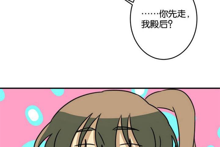 爱上一个不该爱的人祁隆简谱漫画,第60话1图