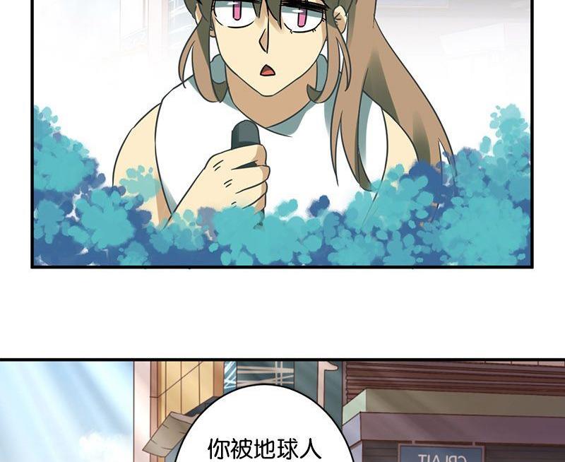 爱上一个不该爱的人祁隆简谱漫画,第57话2图