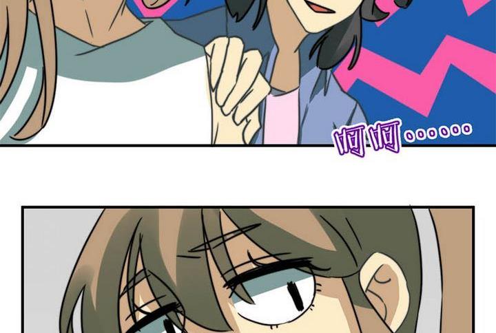 爱上一个不该爱的人祁隆简谱漫画,第60话2图