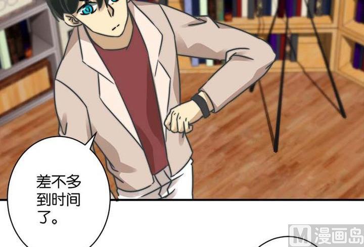 爱上一个不该爱的人祁隆简谱漫画,第56话2图