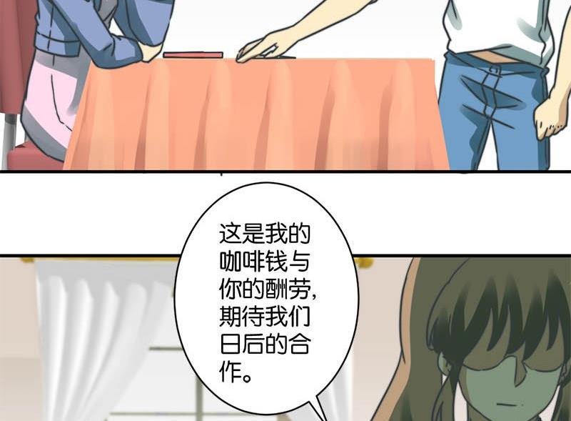 爱上一个不该爱的人祁隆简谱漫画,第55话2图