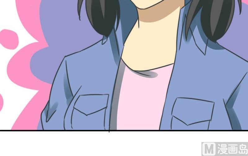 爱上一个不该爱的人祁隆简谱漫画,第55话1图