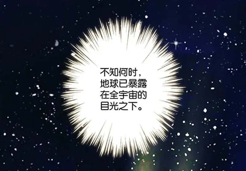 爱上一个不该爱的人祁隆简谱漫画,第1话2图