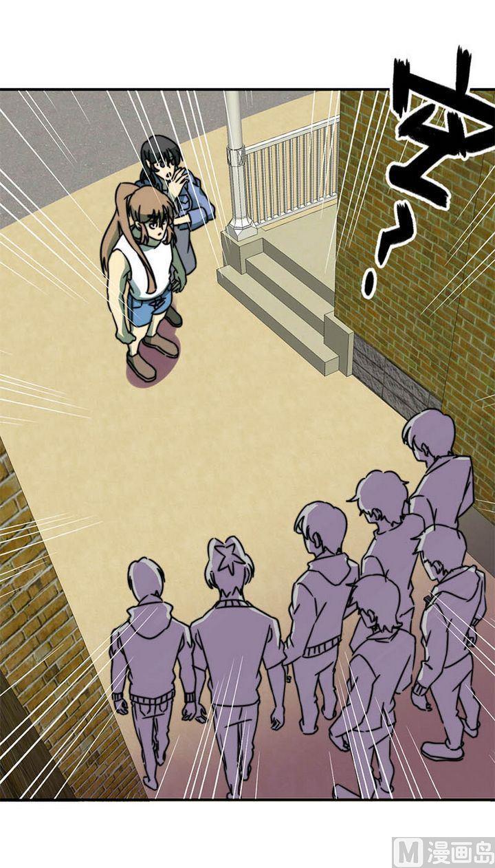 爱上一个不该爱的人祁隆简谱漫画,第60话2图