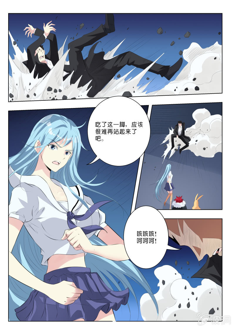 我是男主们的白月光漫画,第11话 反败为胜1图