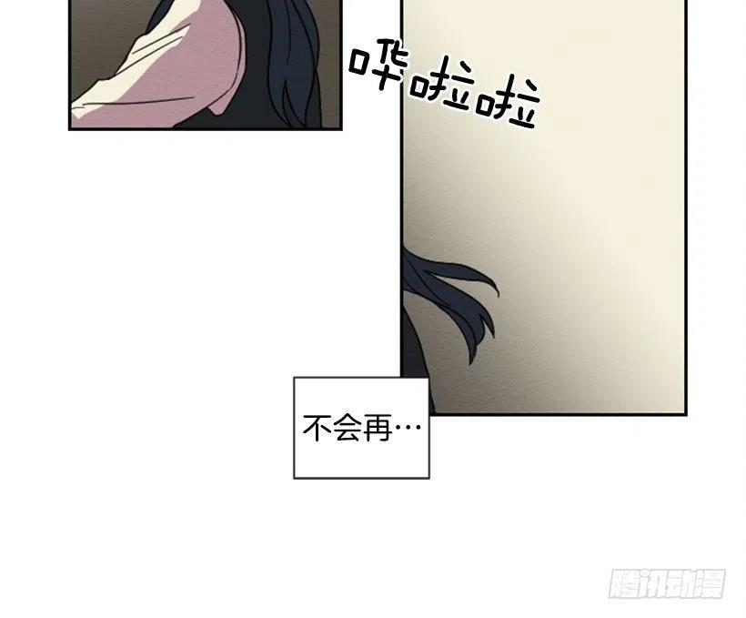 完美教室设计方案漫画,爆发（4）2图