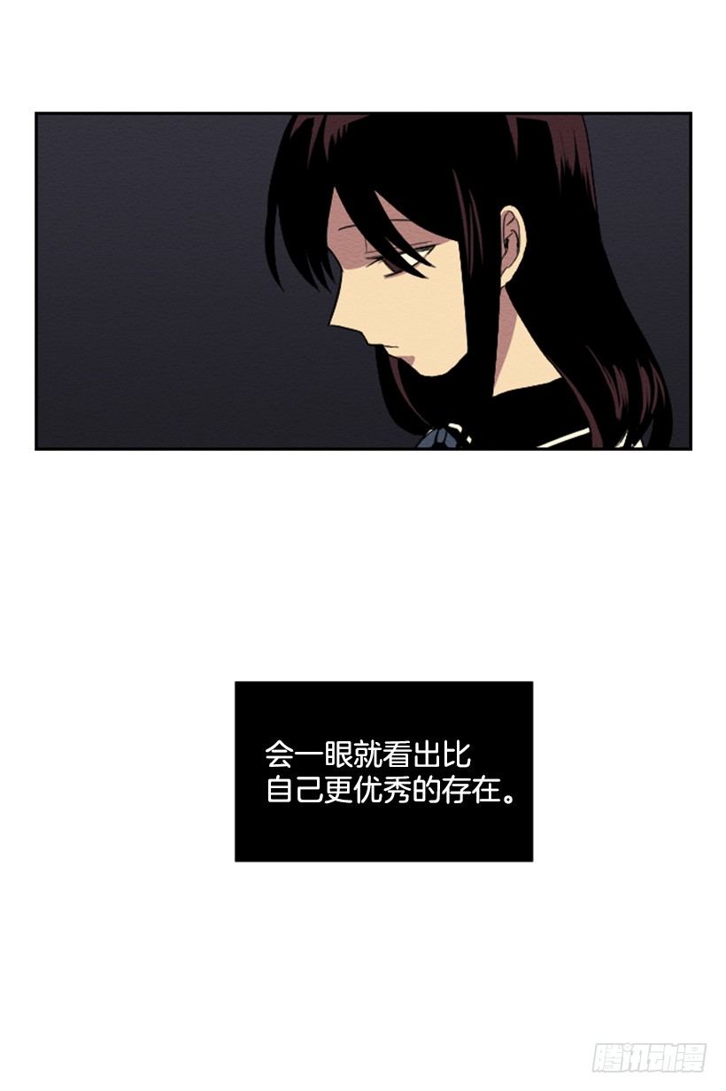 完美教室绘画漫画,自卑（1）1图