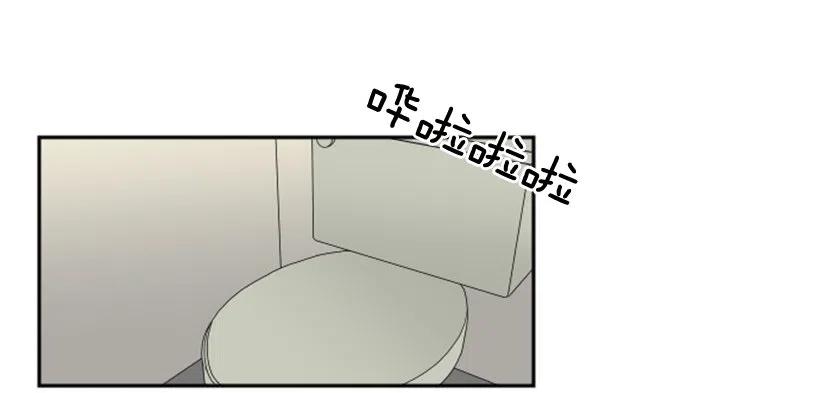 完美教室布置图片大全漫画,挑衅（4）1图