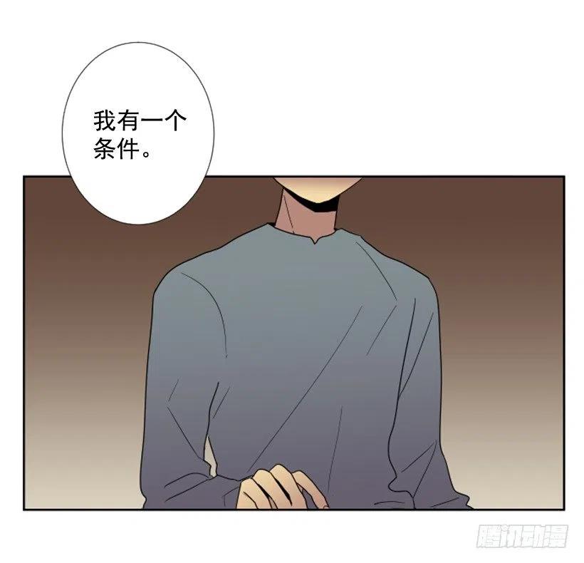 完美教室主题漫画,危机（5）1图