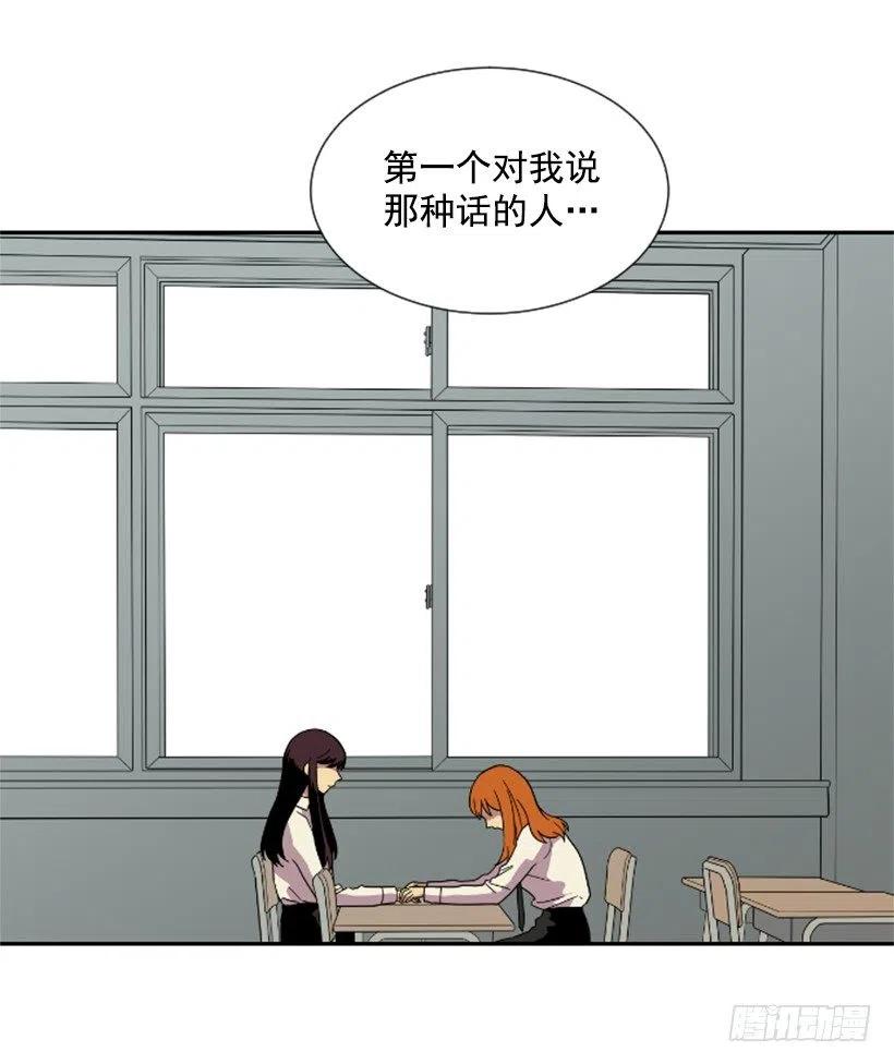 完美教室介绍漫画,契机（4）2图