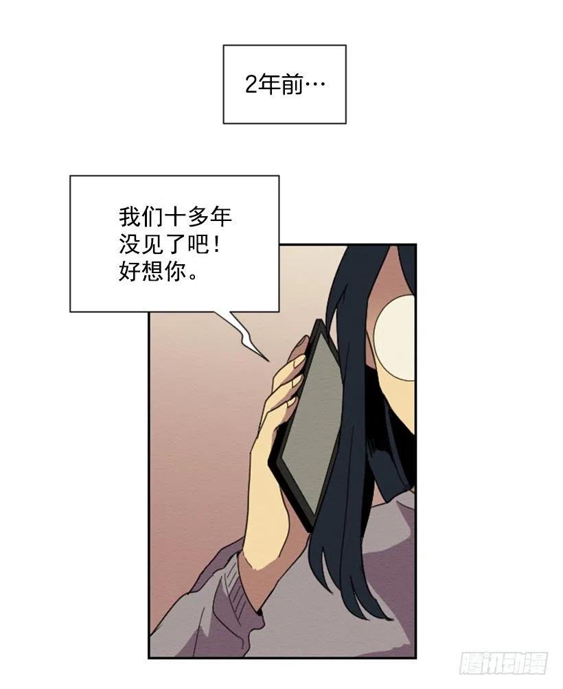 完美教室结束语漫画,友情（1）1图