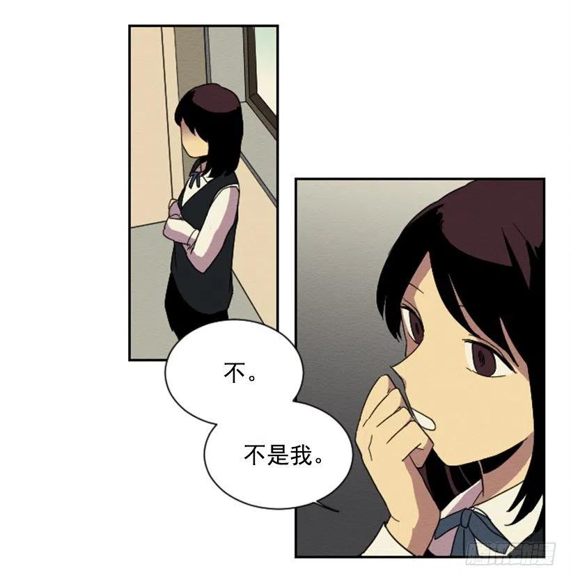 完美教室布置二年级漫画,不和（2）2图