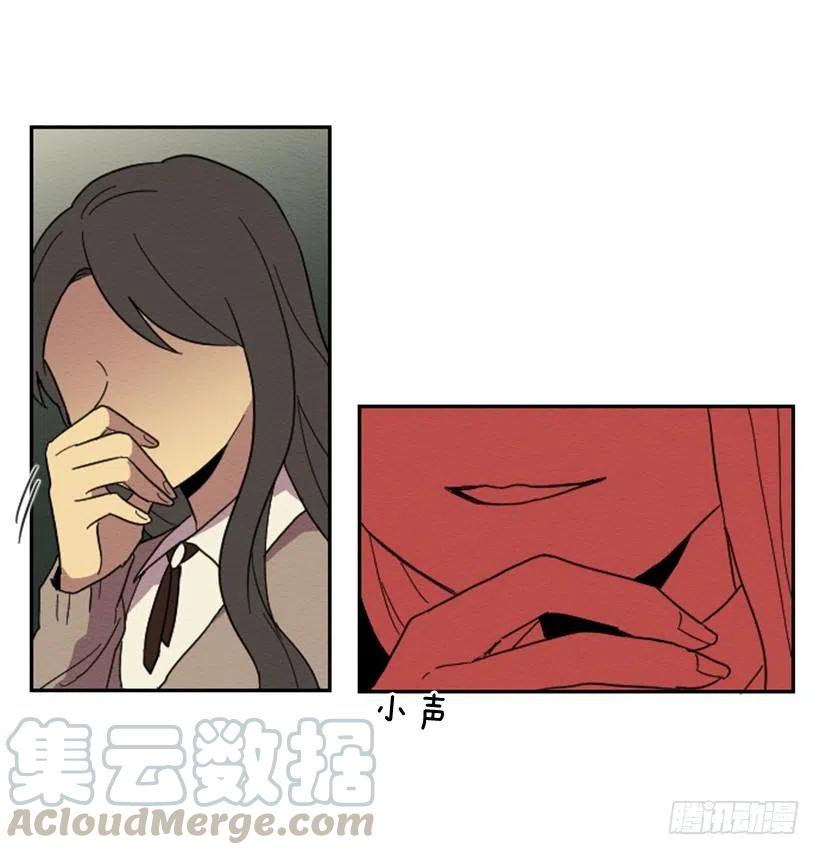 完美教室设计方案漫画,爆发（4）1图