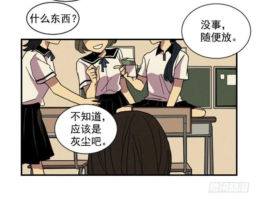 完美教室创意黑板报漫画,依赖（3）2图