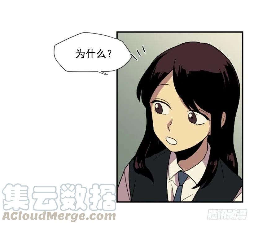 完美教室方案漫画,挑衅（7）1图